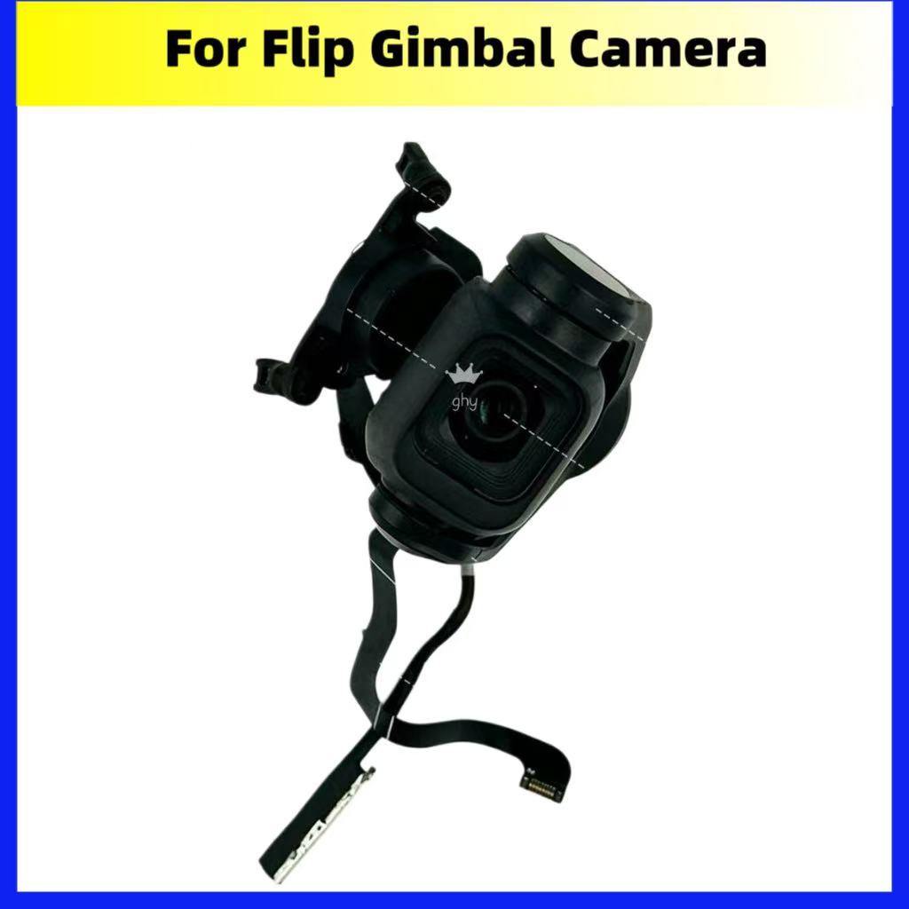 Original Gimbal Camera For FLI - مراجعة Drone Camera Filter وسعره
