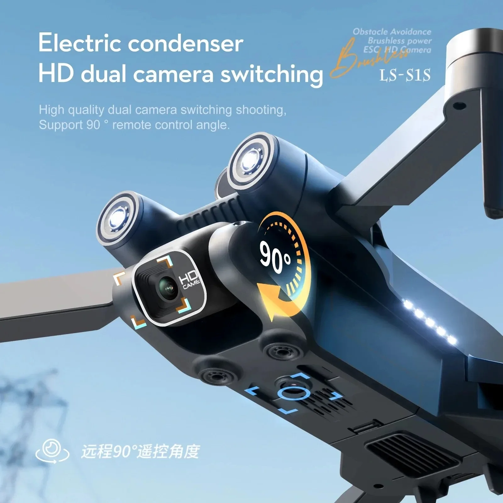 New S1S 5G GPS Drone Camera 8K - مراجعة Drone Camera Professional وسعره