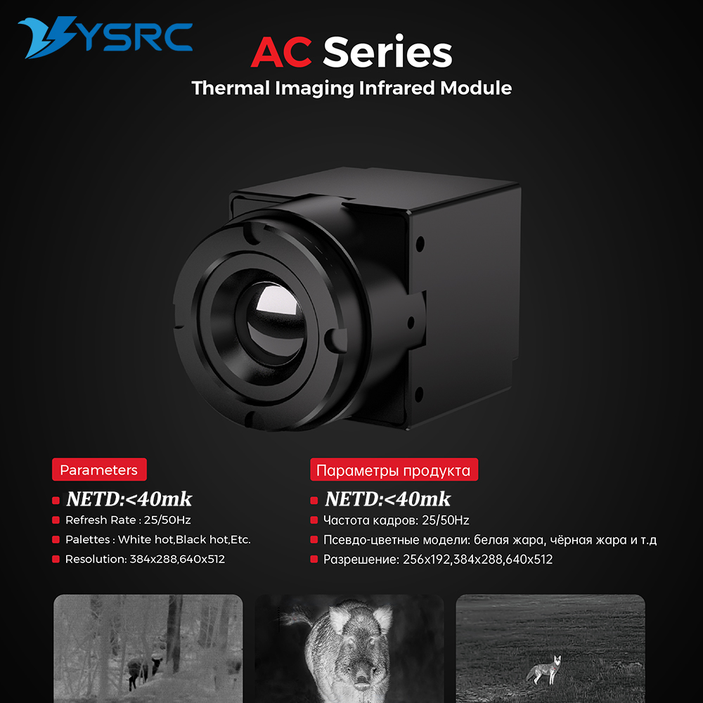 FPV Thermal Imager Camera Modu - مراجعة Drone Camera Lens وسعره